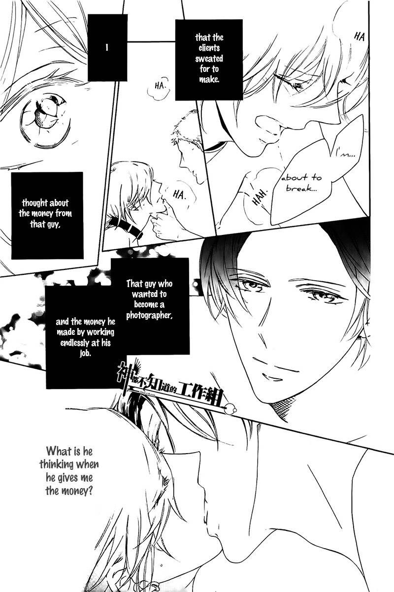 Oboreru Hitomi Chapter 1 page 18 - Chapter 1
