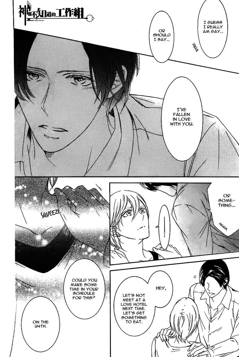 Oboreru Hitomi Chapter 1 page 21 - Chapter 1