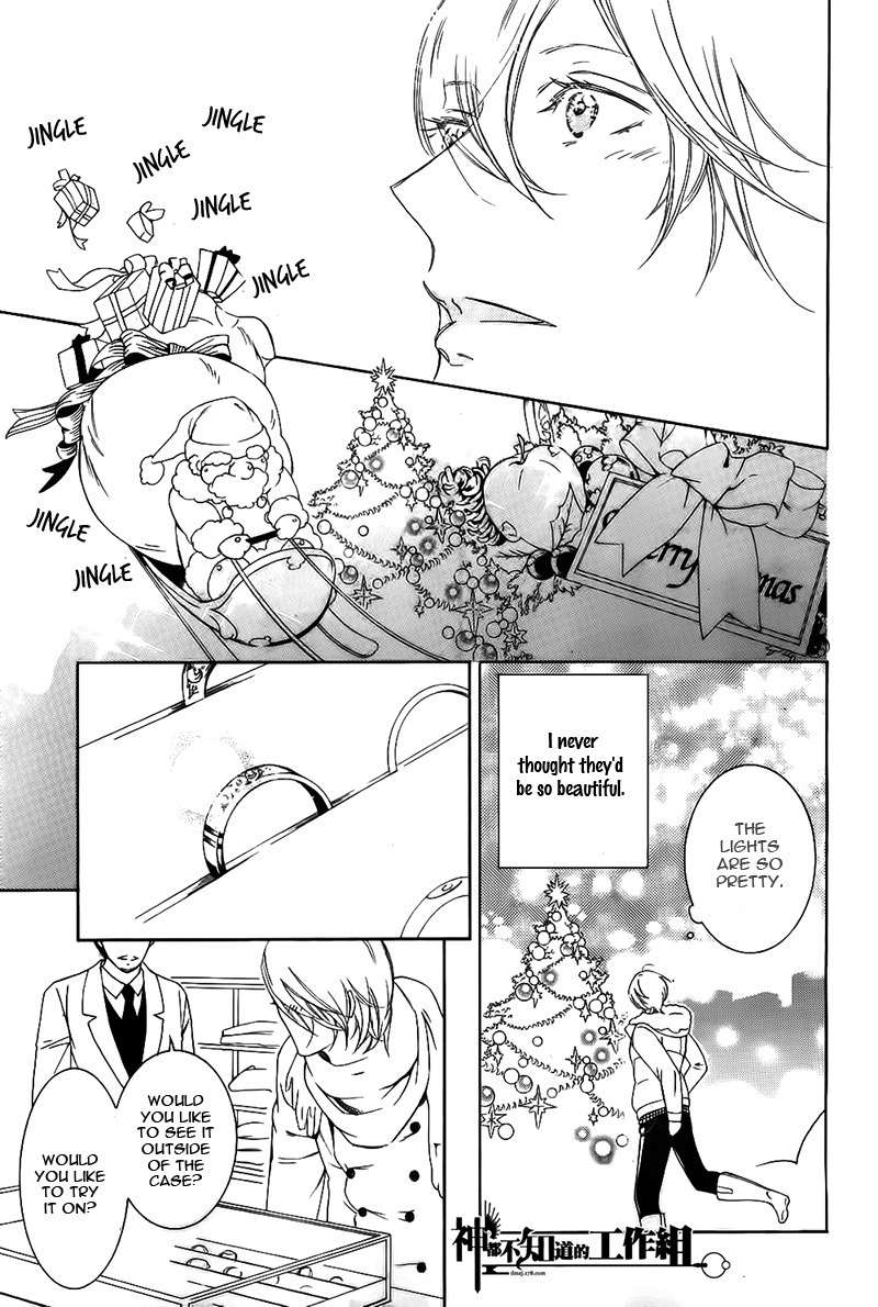 Oboreru Hitomi Chapter 1 page 22 - Chapter 1