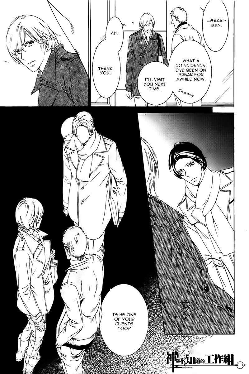 Oboreru Hitomi Chapter 1 page 24 - Chapter 1