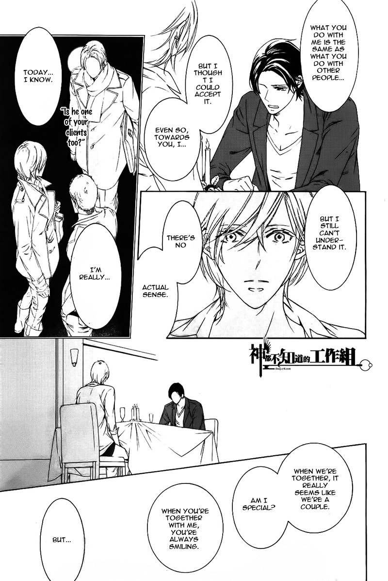 Oboreru Hitomi Chapter 1 page 28 - Chapter 1