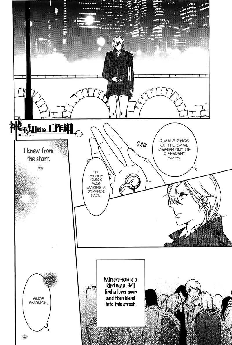 Oboreru Hitomi Chapter 1 page 31 - Chapter 1