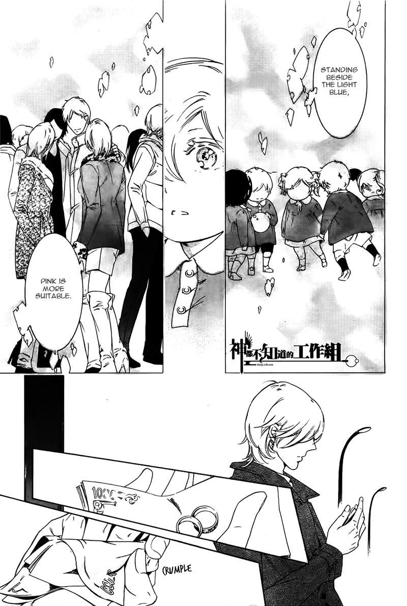 Oboreru Hitomi Chapter 1 page 32 - Chapter 1