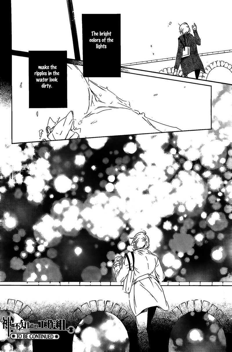 Oboreru Hitomi Chapter 1 page 33 - Chapter 1