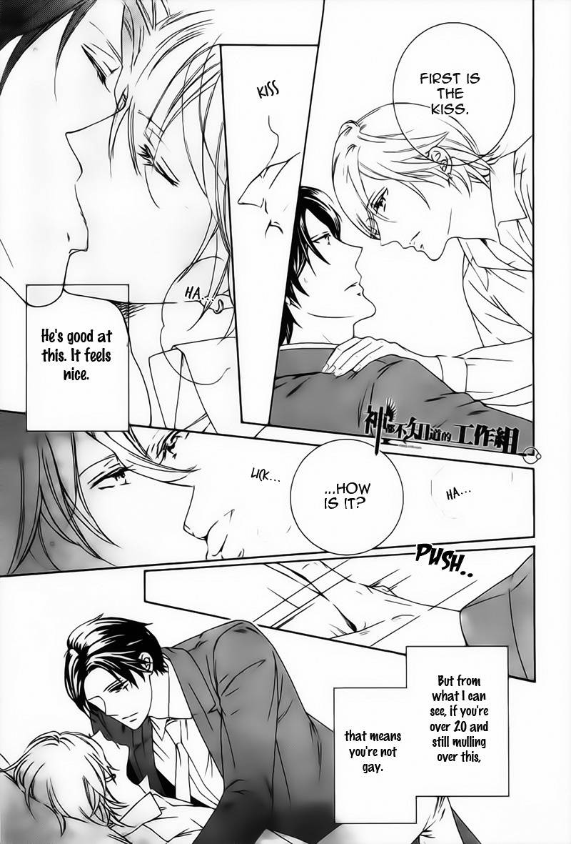 Oboreru Hitomi Chapter 1 page 8 - Chapter 1