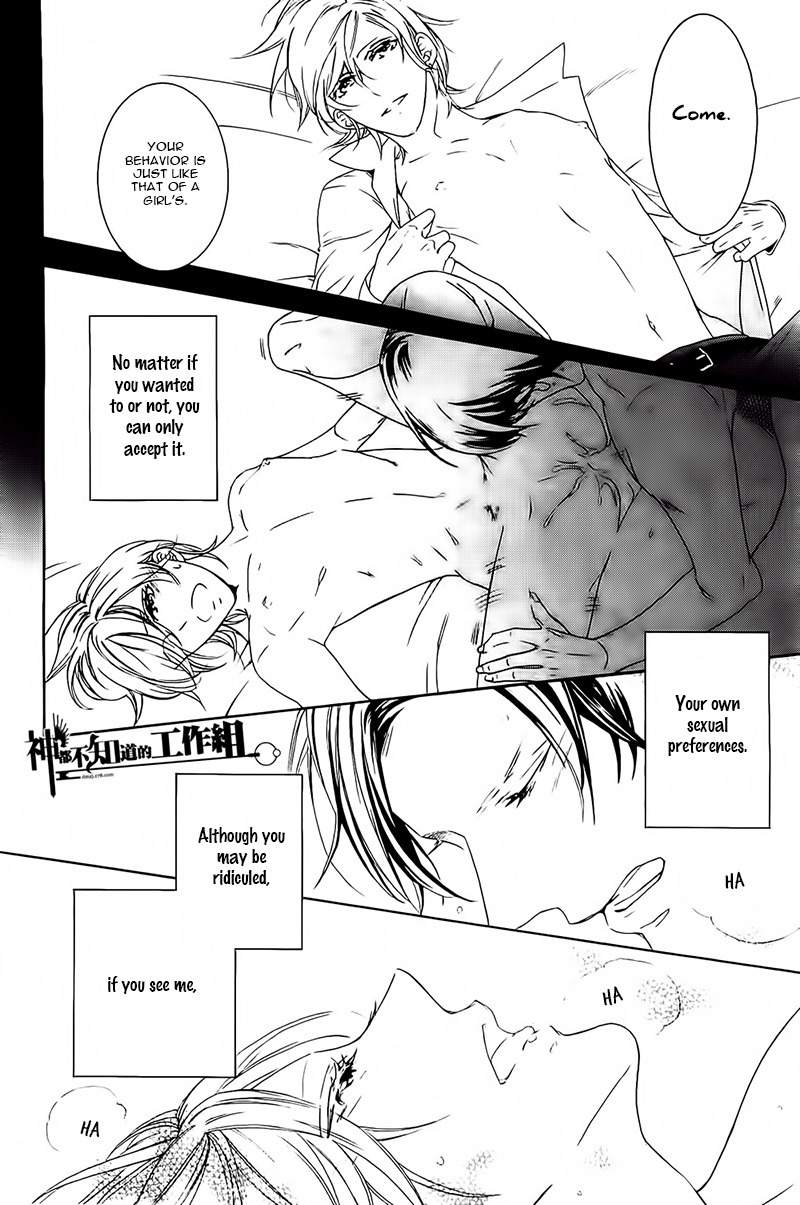 Oboreru Hitomi Chapter 1 page 9 - Chapter 1