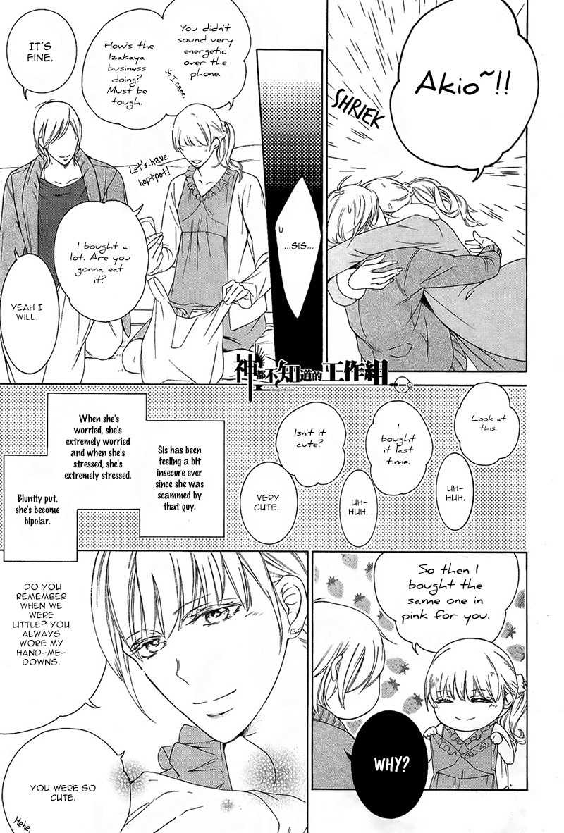 Oboreru Hitomi Chapter 2 page 11 - Chapter 2