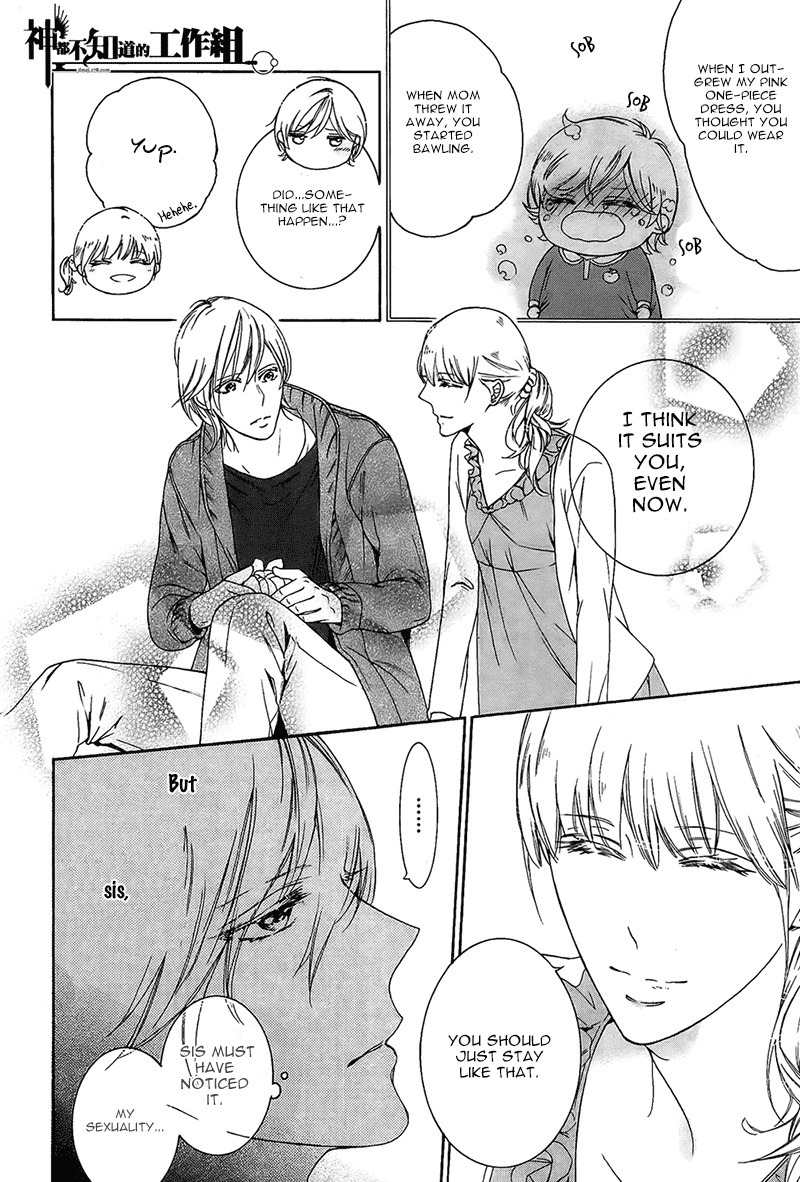 Oboreru Hitomi Chapter 2 page 12 - Chapter 2