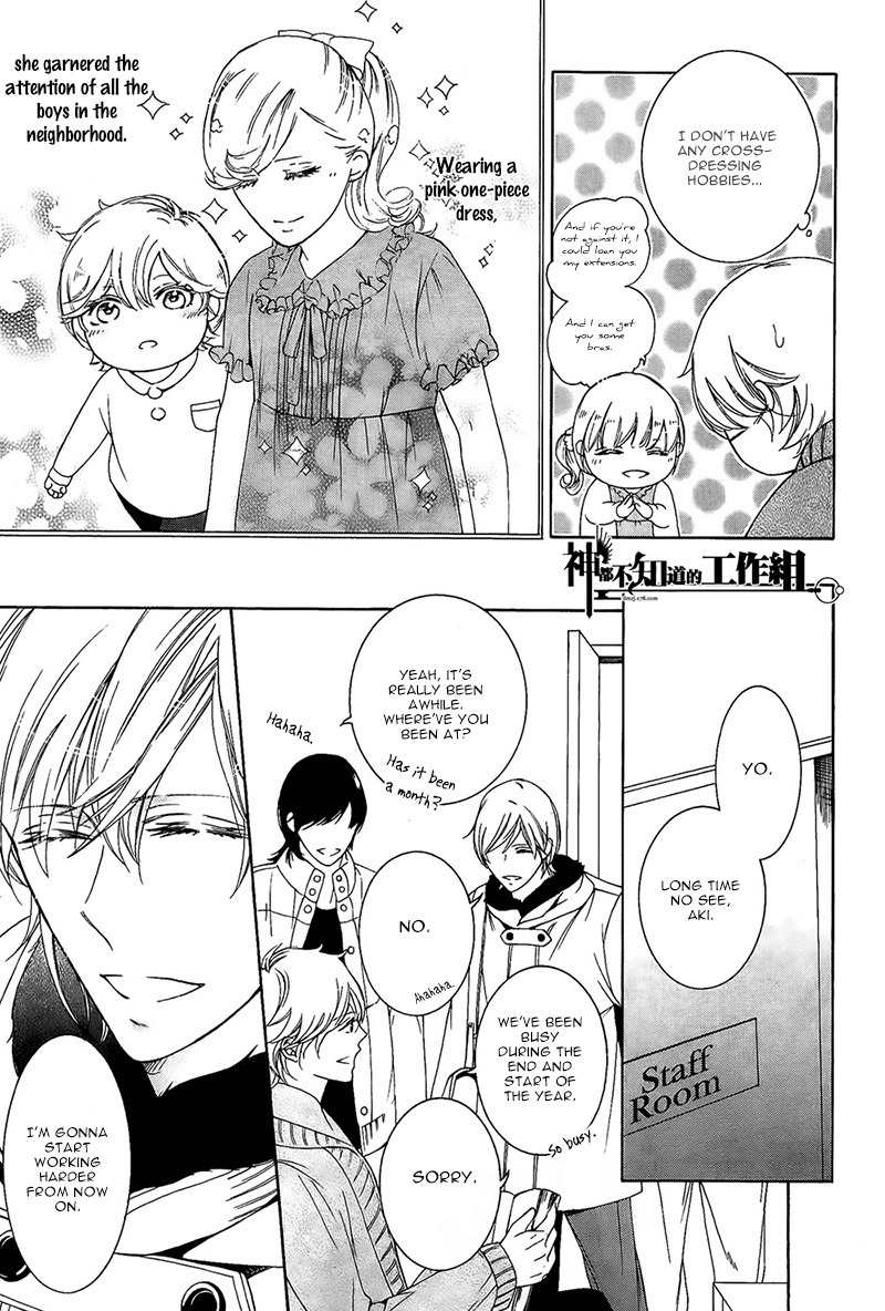 Oboreru Hitomi Chapter 2 page 13 - Chapter 2