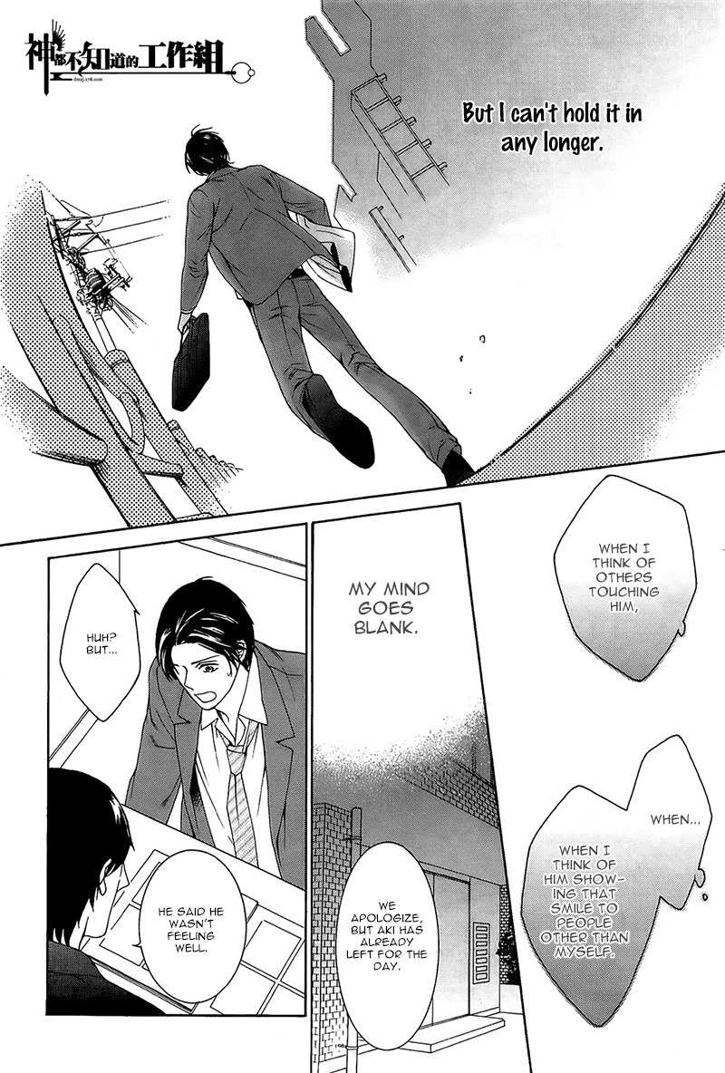 Oboreru Hitomi Chapter 2 page 16 - Chapter 2