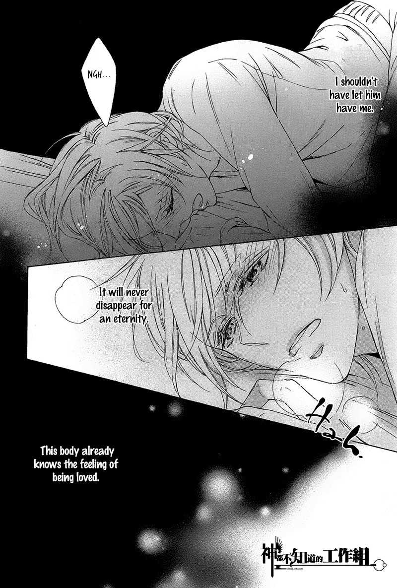 Oboreru Hitomi Chapter 2 page 18 - Chapter 2