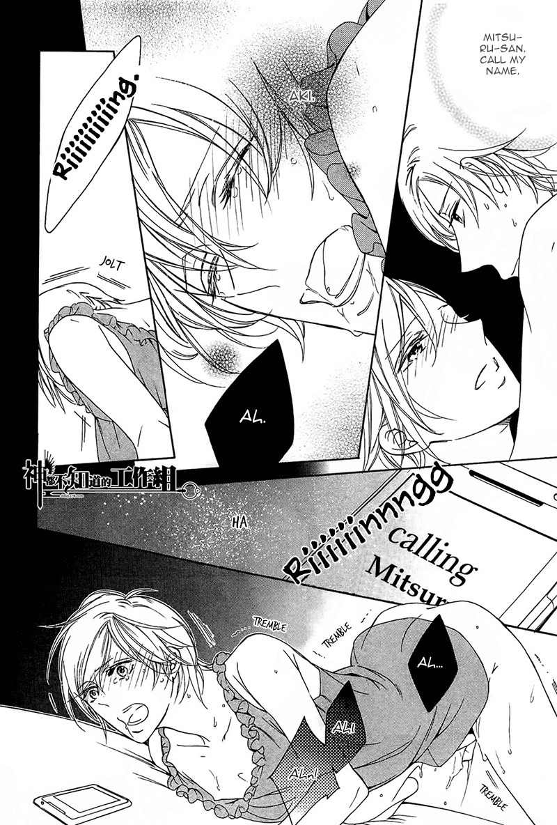 Oboreru Hitomi Chapter 2 page 20 - Chapter 2