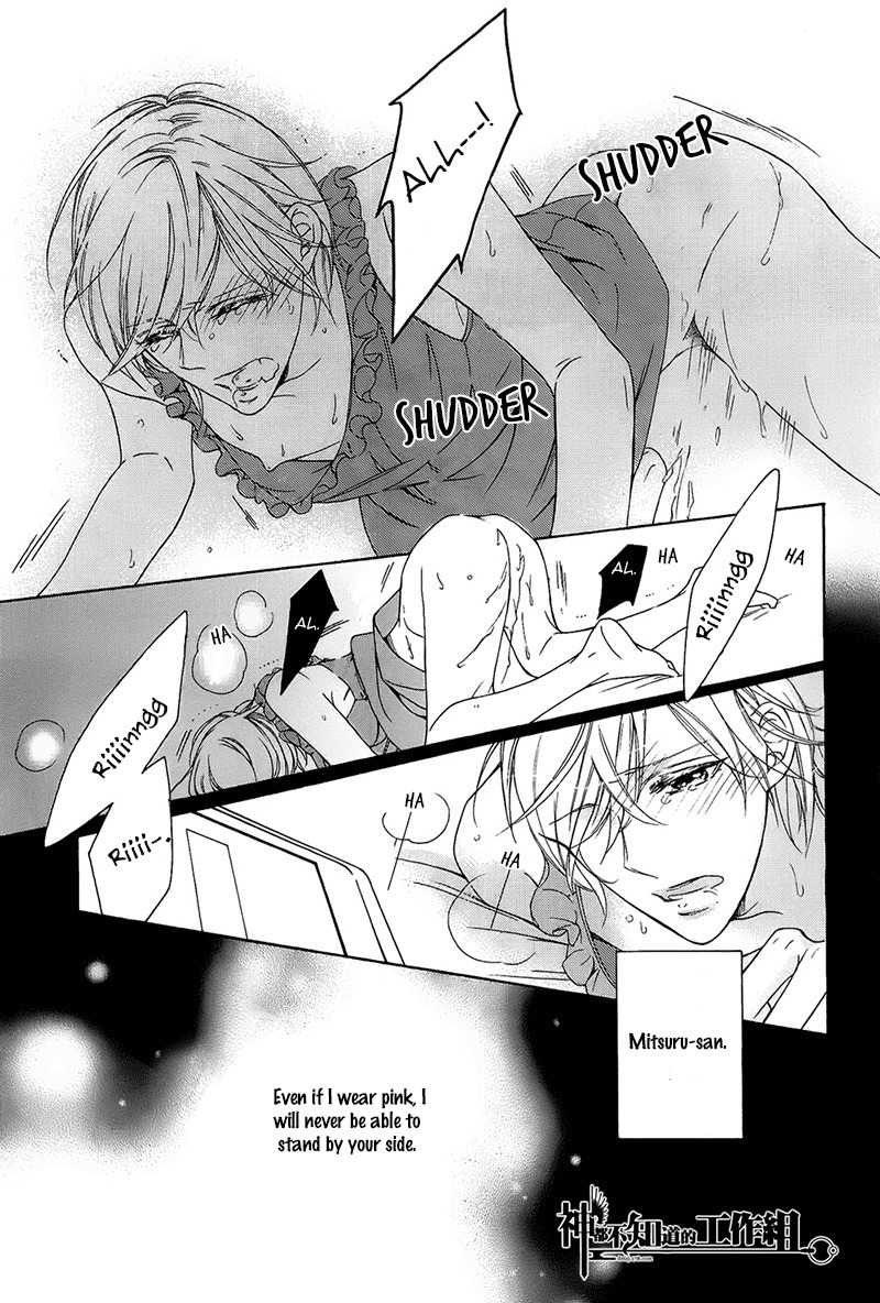 Oboreru Hitomi Chapter 2 page 21 - Chapter 2