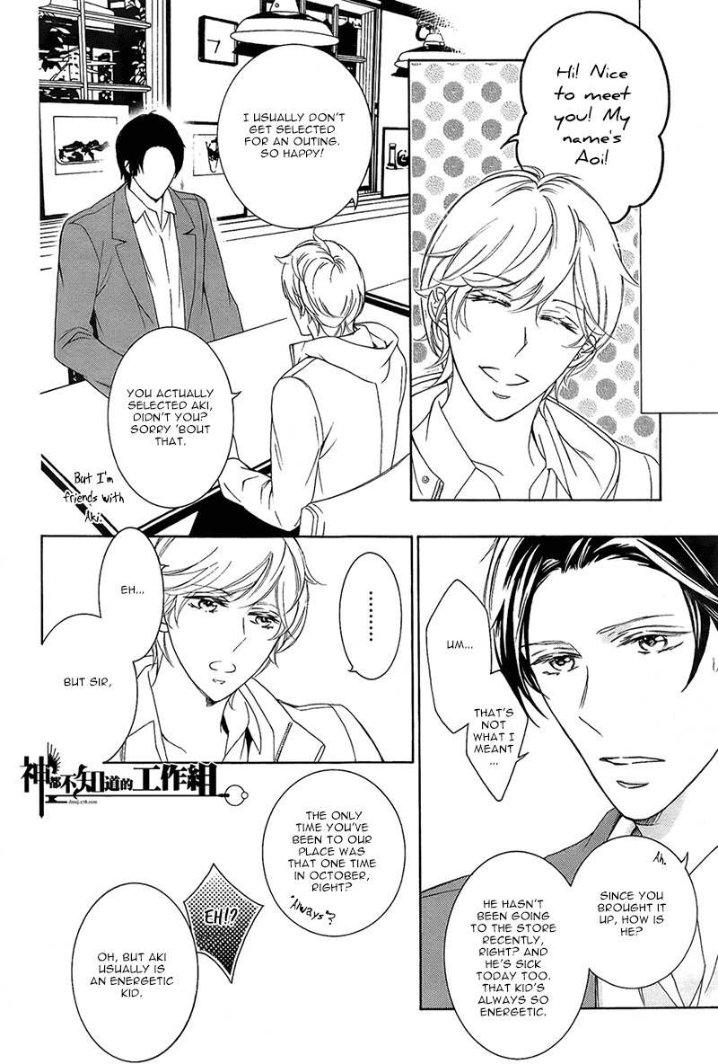 Oboreru Hitomi Chapter 2 page 22 - Chapter 2