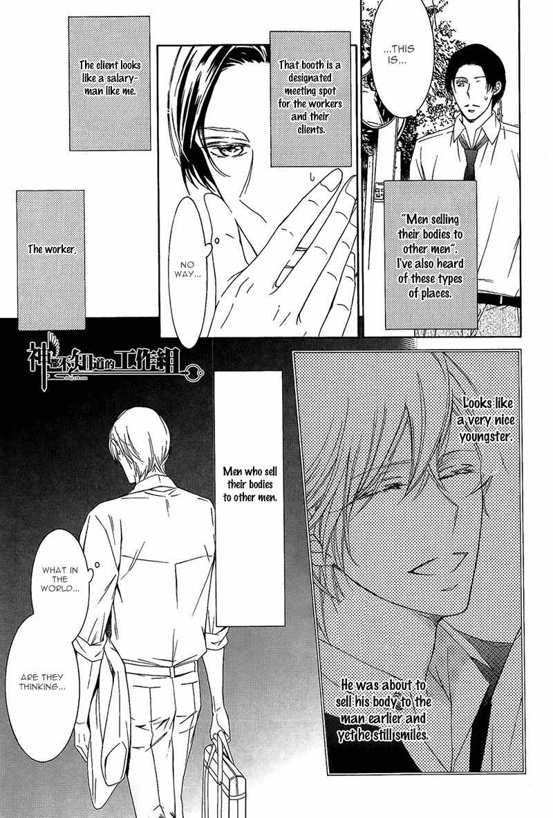Oboreru Hitomi Chapter 2 page 5 - Chapter 2
