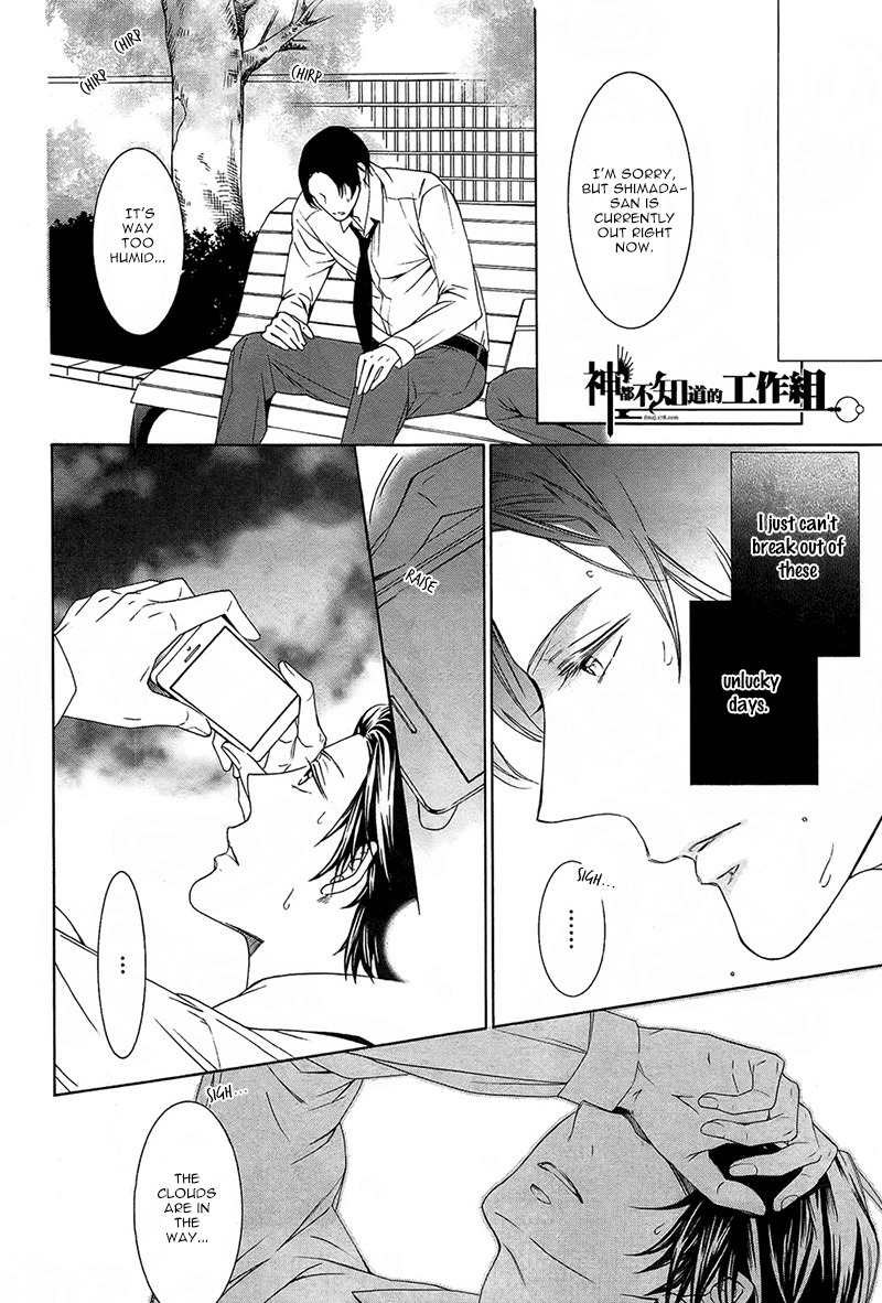 Oboreru Hitomi Chapter 2 page 6 - Chapter 2