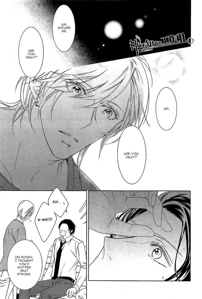 Oboreru Hitomi Chapter 2 page 7 - Chapter 2