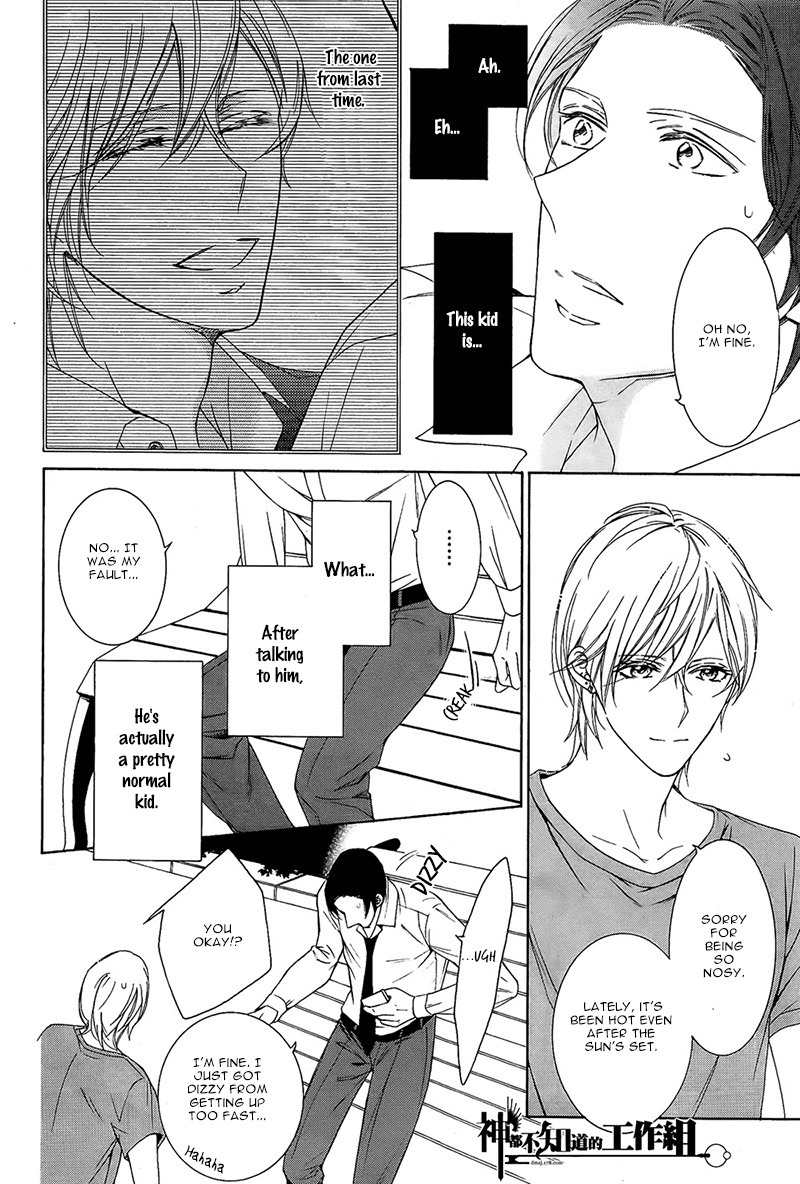 Oboreru Hitomi Chapter 2 page 8 - Chapter 2