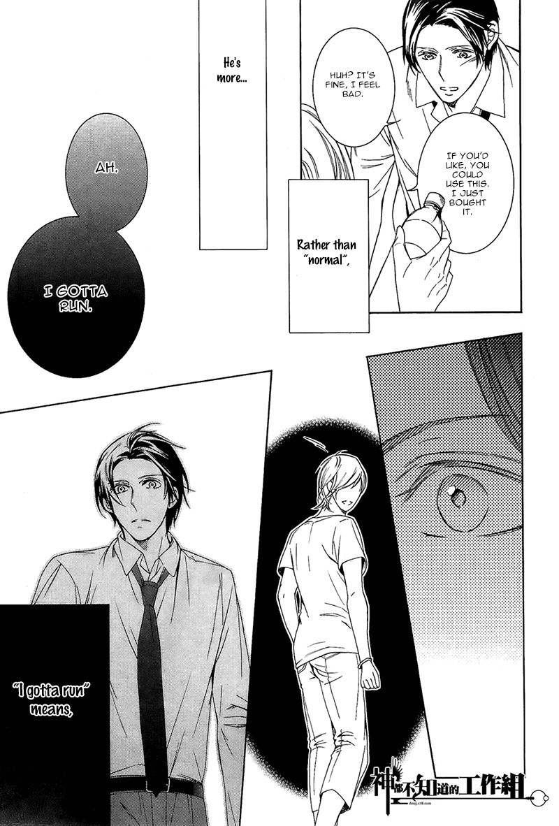 Oboreru Hitomi Chapter 2 page 9 - Chapter 2