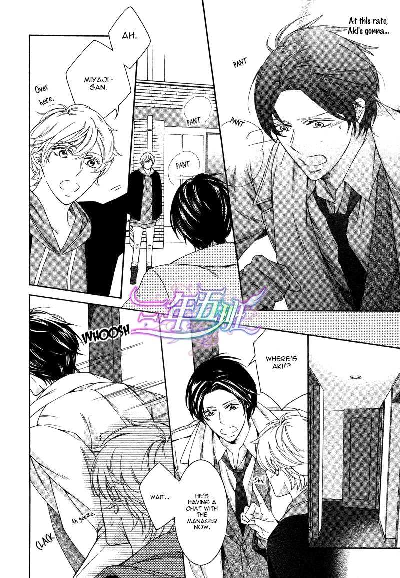 Oboreru Hitomi Chapter 3 page 2 - Chapter 3