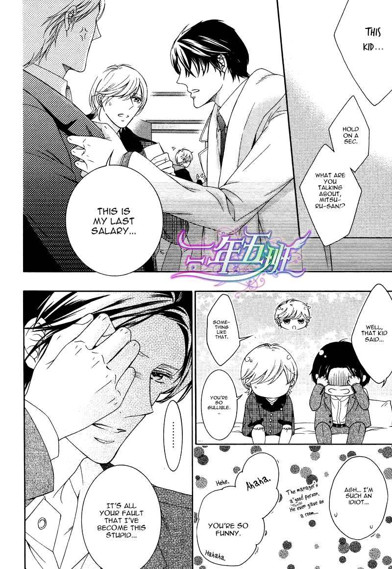 Oboreru Hitomi Chapter 3 page 4 - Chapter 3