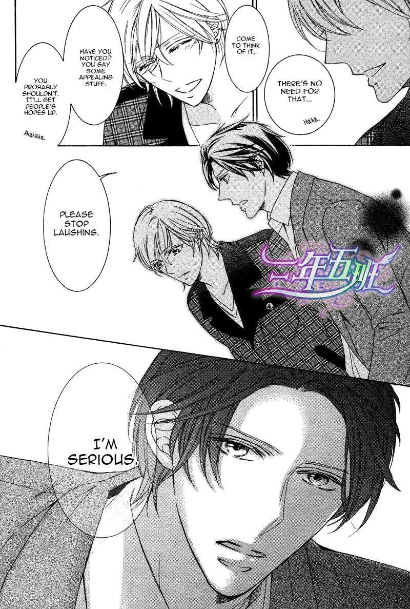 Oboreru Hitomi Chapter 3 page 6 - Chapter 3