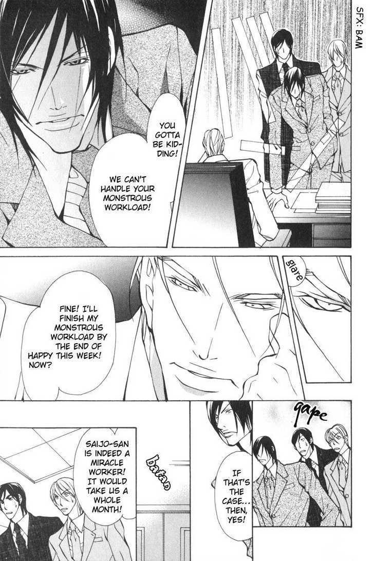 Oboreru Kemono no Koibito Chapter 1 page 10 - Chapter 1 : The Indulging Beast [Part 1]