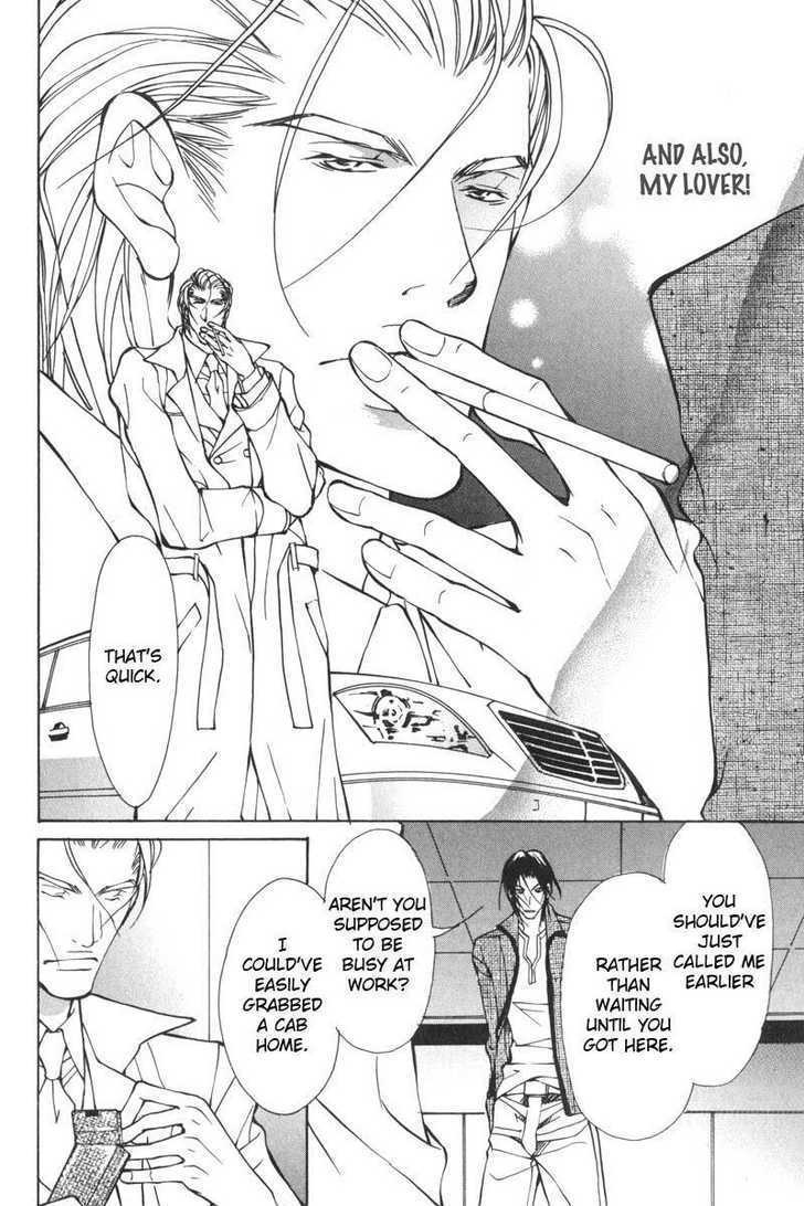 Oboreru Kemono no Koibito Chapter 1 page 15 - Chapter 1 : The Indulging Beast [Part 1]