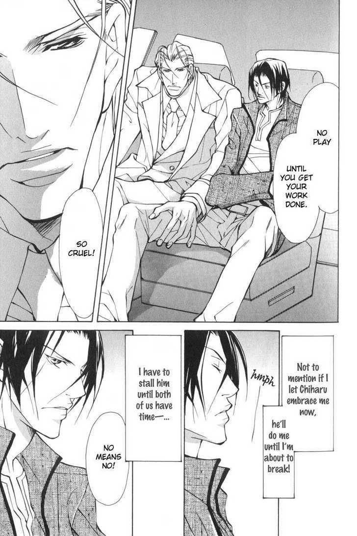 Oboreru Kemono no Koibito Chapter 1 page 18 - Chapter 1 : The Indulging Beast [Part 1]
