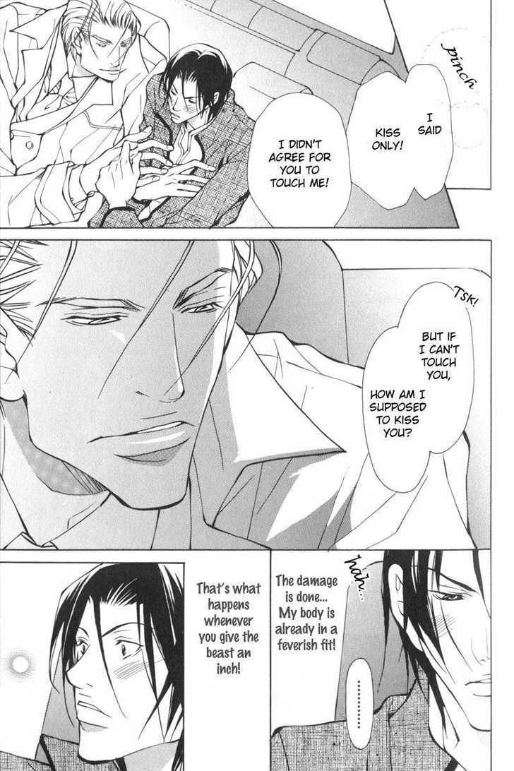 Oboreru Kemono no Koibito Chapter 1 page 22 - Chapter 1 : The Indulging Beast [Part 1]
