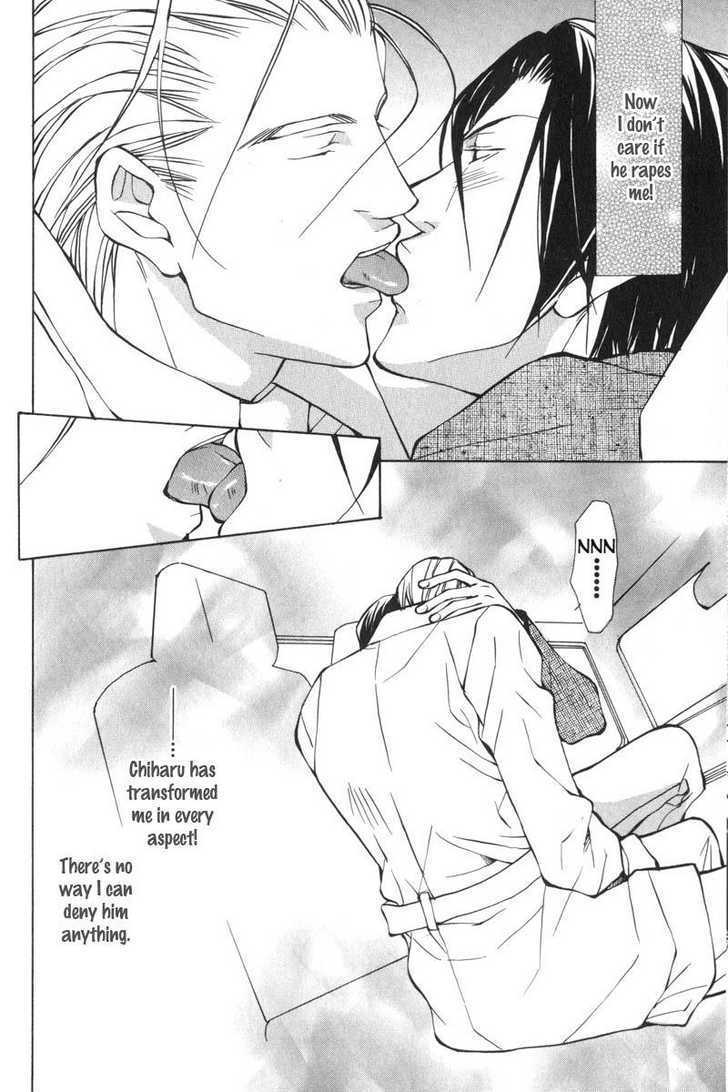 Oboreru Kemono no Koibito Chapter 1 page 23 - Chapter 1 : The Indulging Beast [Part 1]