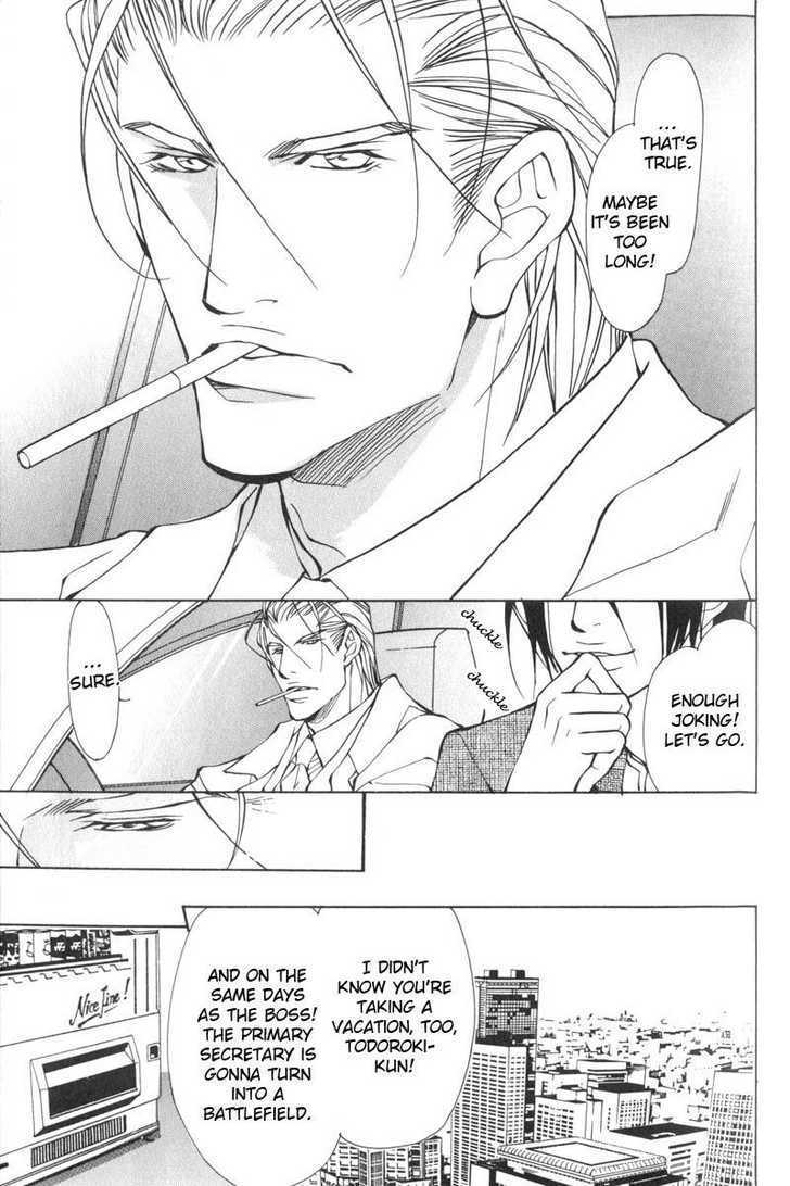 Oboreru Kemono no Koibito Chapter 1 page 26 - Chapter 1 : The Indulging Beast [Part 1]