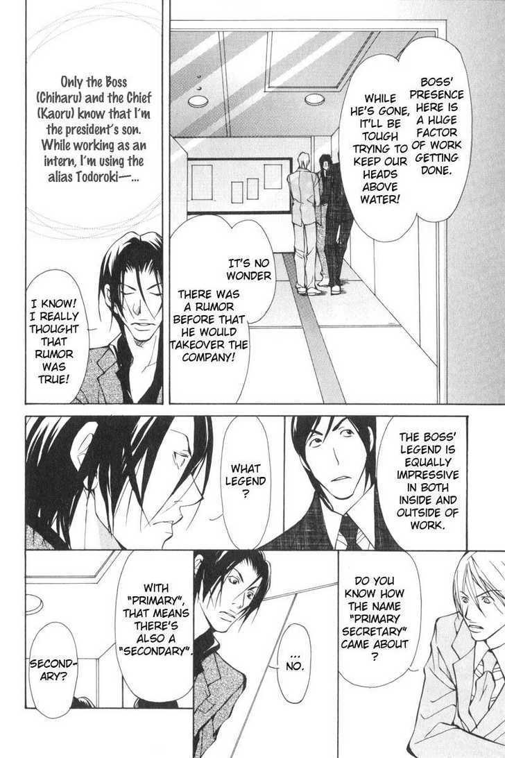 Oboreru Kemono no Koibito Chapter 1 page 27 - Chapter 1 : The Indulging Beast [Part 1]