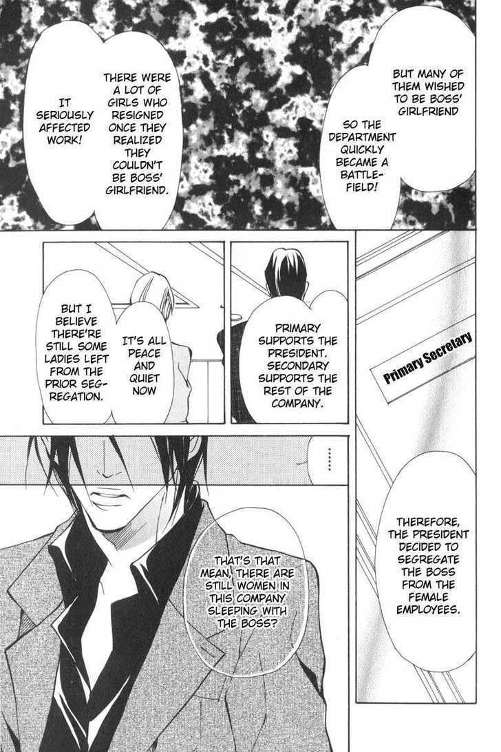 Oboreru Kemono no Koibito Chapter 1 page 30 - Chapter 1 : The Indulging Beast [Part 1]