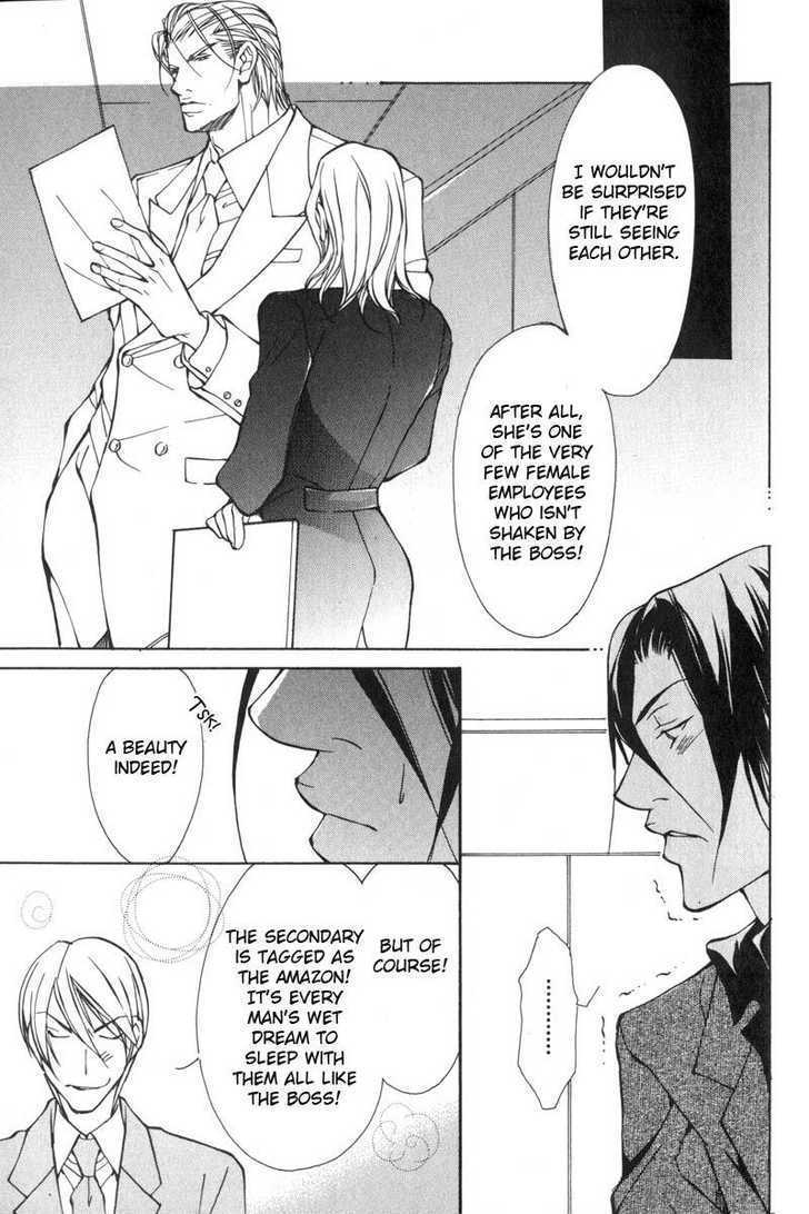 Oboreru Kemono no Koibito Chapter 1 page 32 - Chapter 1 : The Indulging Beast [Part 1]