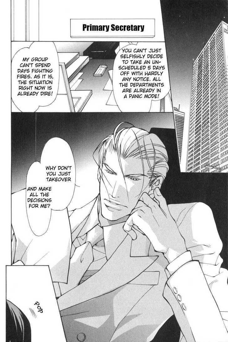 Oboreru Kemono no Koibito Chapter 1 page 9 - Chapter 1 : The Indulging Beast [Part 1]