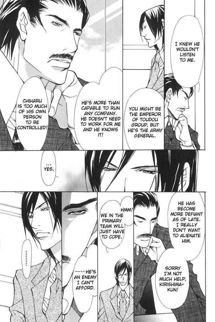 Oboreru Kemono no Koibito Chapter 2 page 10 - Chapter 2 : The Indulging Beast [Part 2]