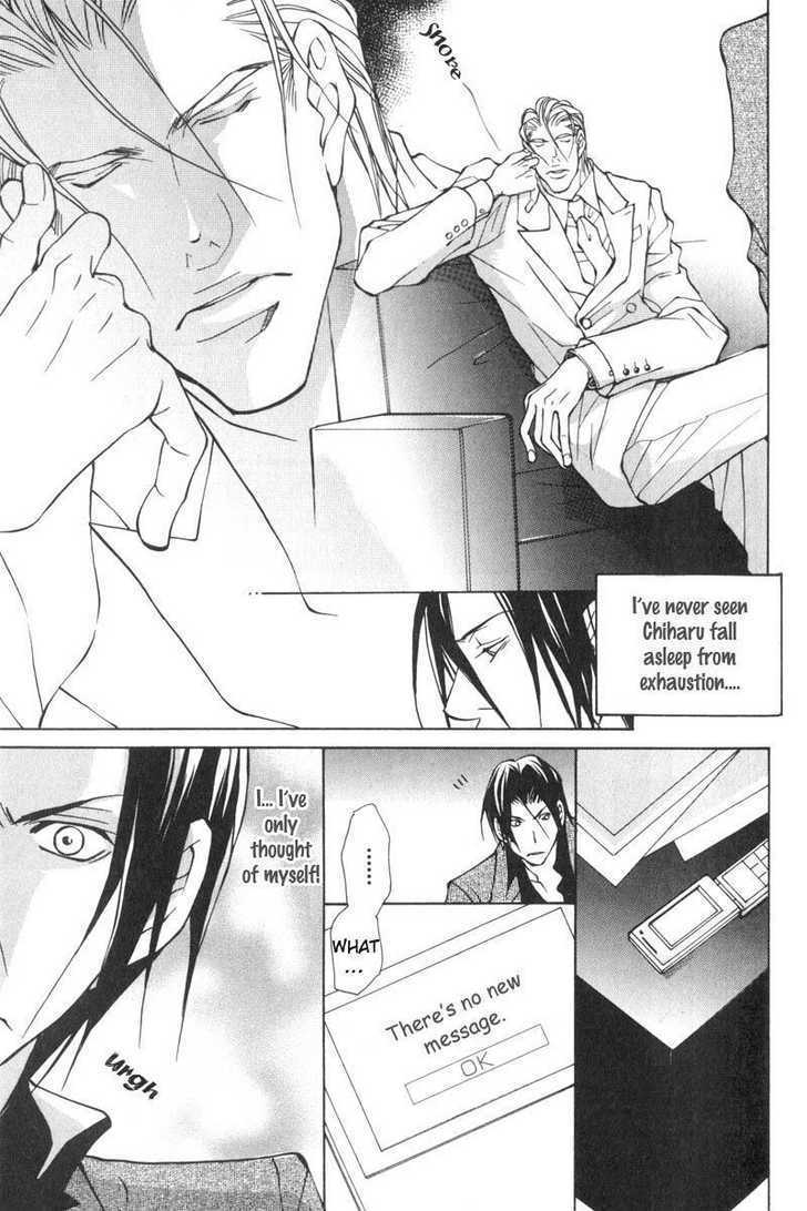 Oboreru Kemono no Koibito Chapter 2 page 16 - Chapter 2 : The Indulging Beast [Part 2]