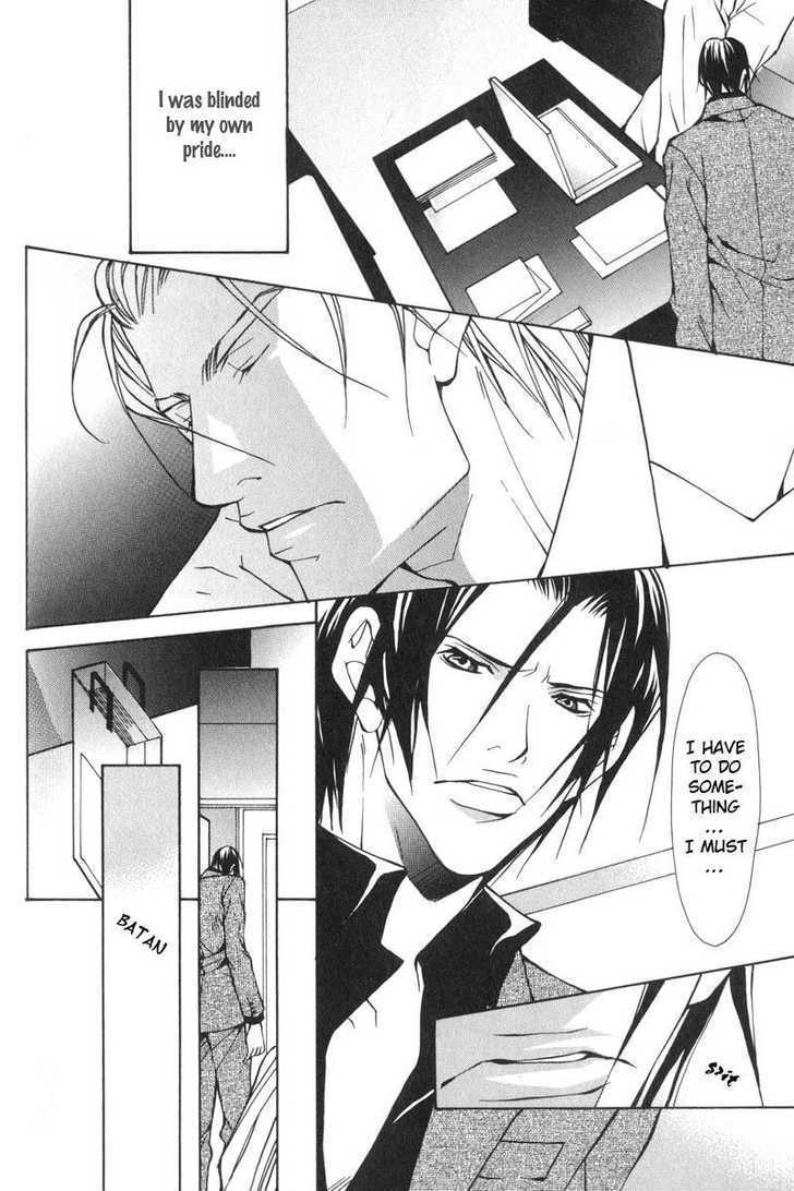 Oboreru Kemono no Koibito Chapter 2 page 17 - Chapter 2 : The Indulging Beast [Part 2]