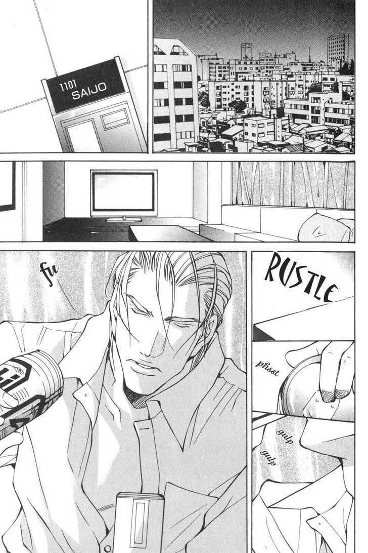 Oboreru Kemono no Koibito Chapter 2 page 18 - Chapter 2 : The Indulging Beast [Part 2]