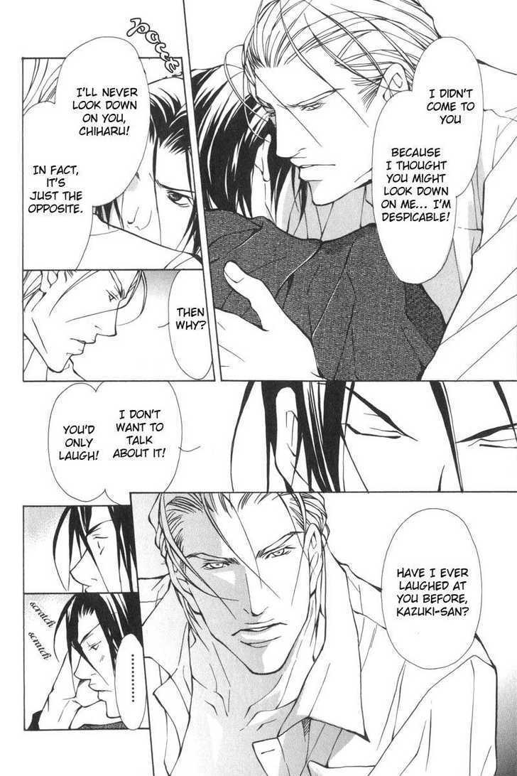 Oboreru Kemono no Koibito Chapter 2 page 25 - Chapter 2 : The Indulging Beast [Part 2]