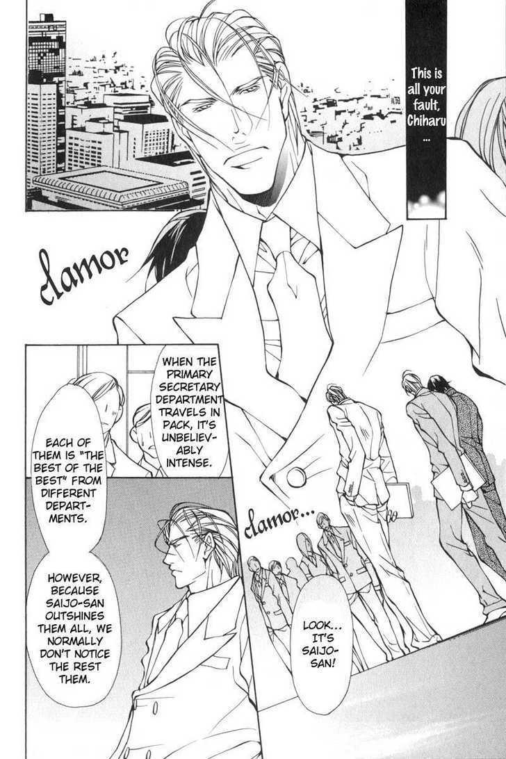 Oboreru Kemono no Koibito Chapter 2 page 5 - Chapter 2 : The Indulging Beast [Part 2]