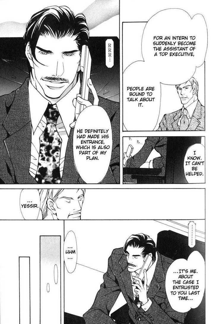 Oboreru Kemono no Koibito Chapter 3 page 12 - Chapter 3 : Stoic Desire