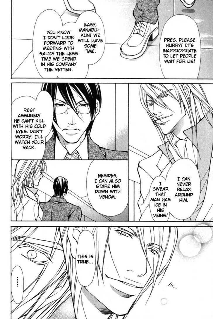 Oboreru Kemono no Koibito Chapter 3 page 13 - Chapter 3 : Stoic Desire