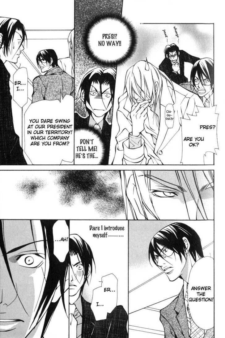 Oboreru Kemono no Koibito Chapter 3 page 16 - Chapter 3 : Stoic Desire