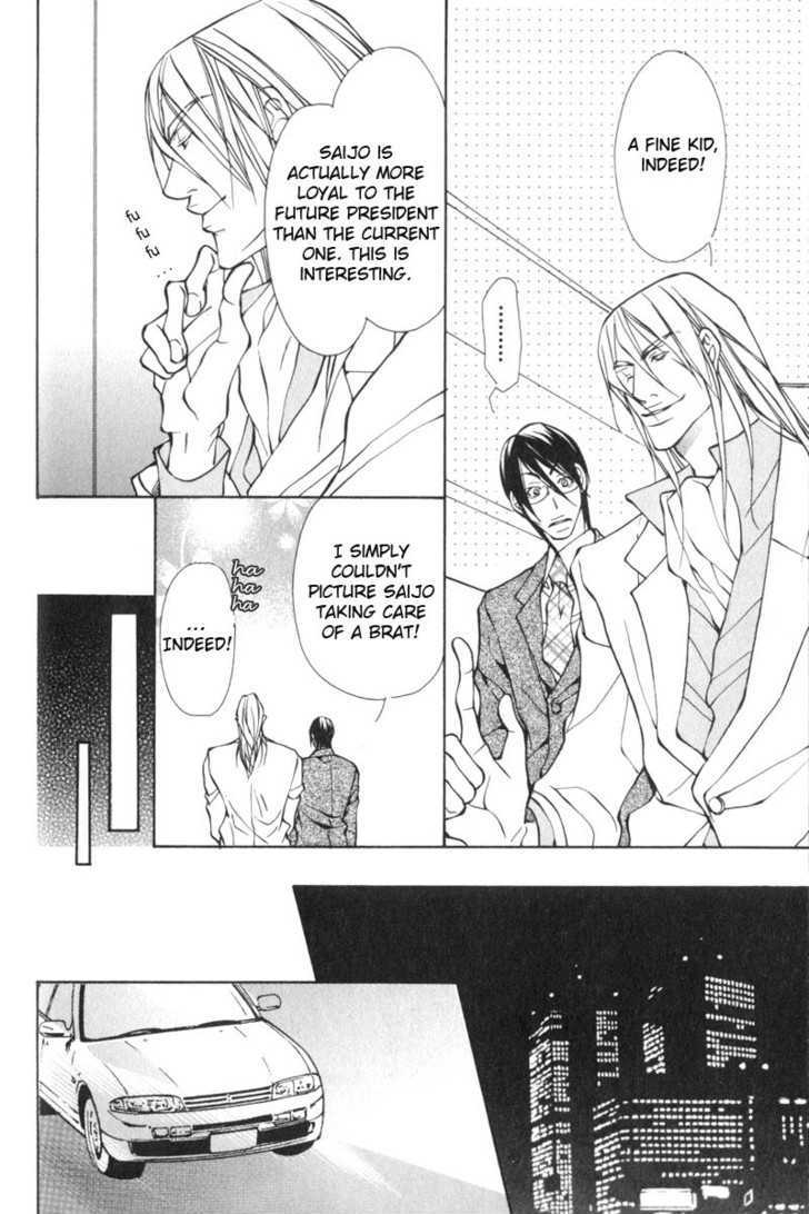 Oboreru Kemono no Koibito Chapter 3 page 23 - Chapter 3 : Stoic Desire