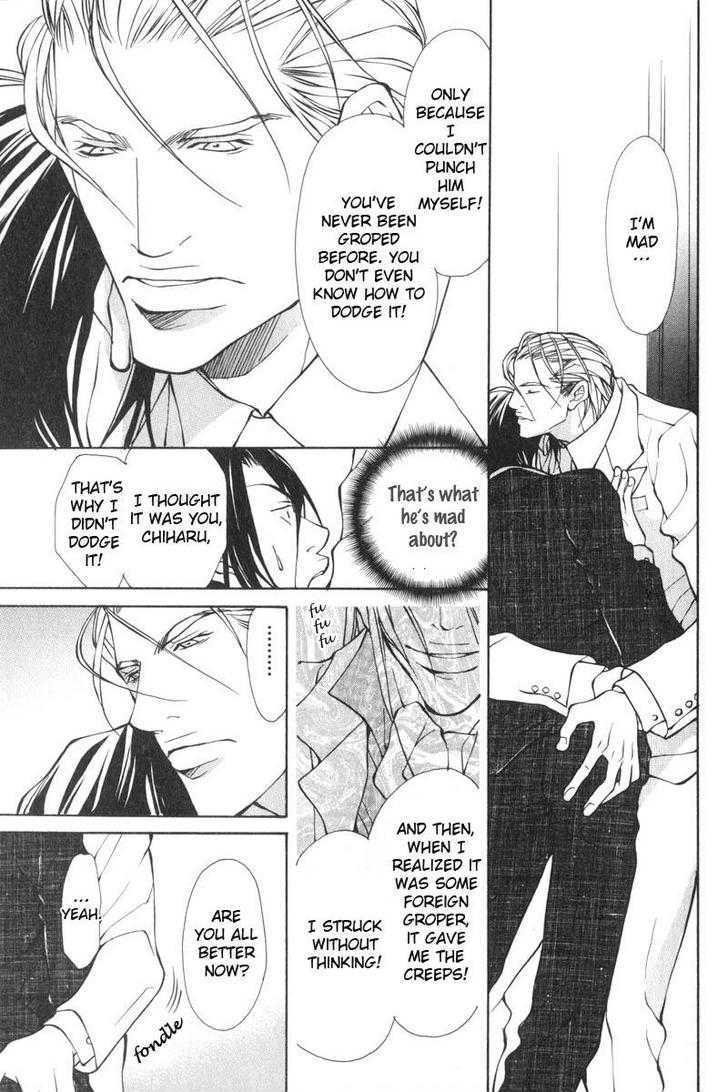 Oboreru Kemono no Koibito Chapter 3 page 26 - Chapter 3 : Stoic Desire