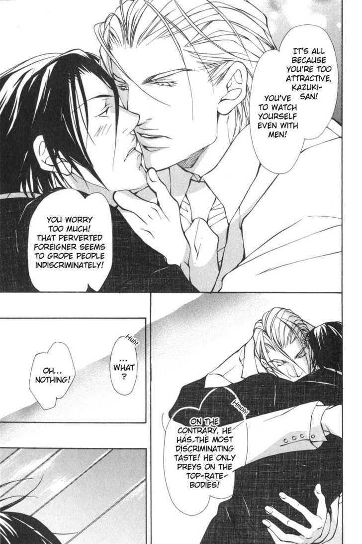 Oboreru Kemono no Koibito Chapter 3 page 28 - Chapter 3 : Stoic Desire