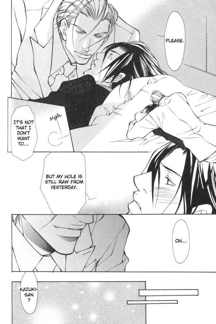 Oboreru Kemono no Koibito Chapter 3 page 31 - Chapter 3 : Stoic Desire