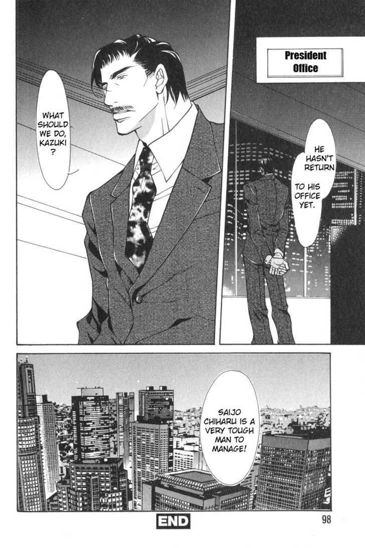 Oboreru Kemono no Koibito Chapter 3 page 33 - Chapter 3 : Stoic Desire